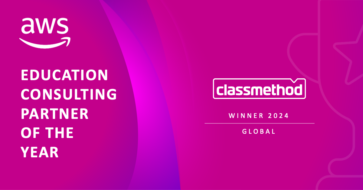 Education Consulting Partner of the Year - Global